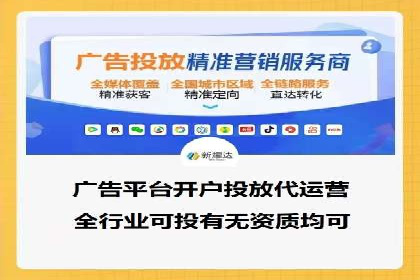 SEM服务公司助力企业国际化案例
